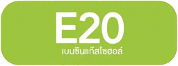 Gasohol E20