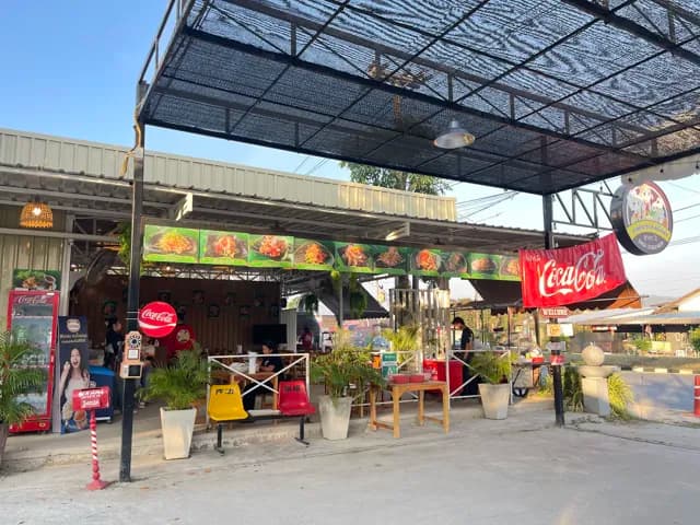 ร้านยำแซ่บสามพี่น้อง ข้าวหลาม บางแสน