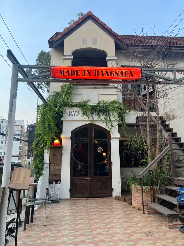 ร้าน Made in bangsaen