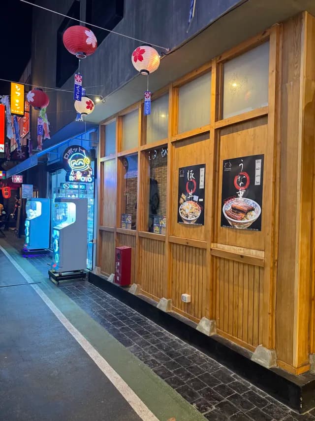 Kappa Izakaya - かっぱ 居酒屋