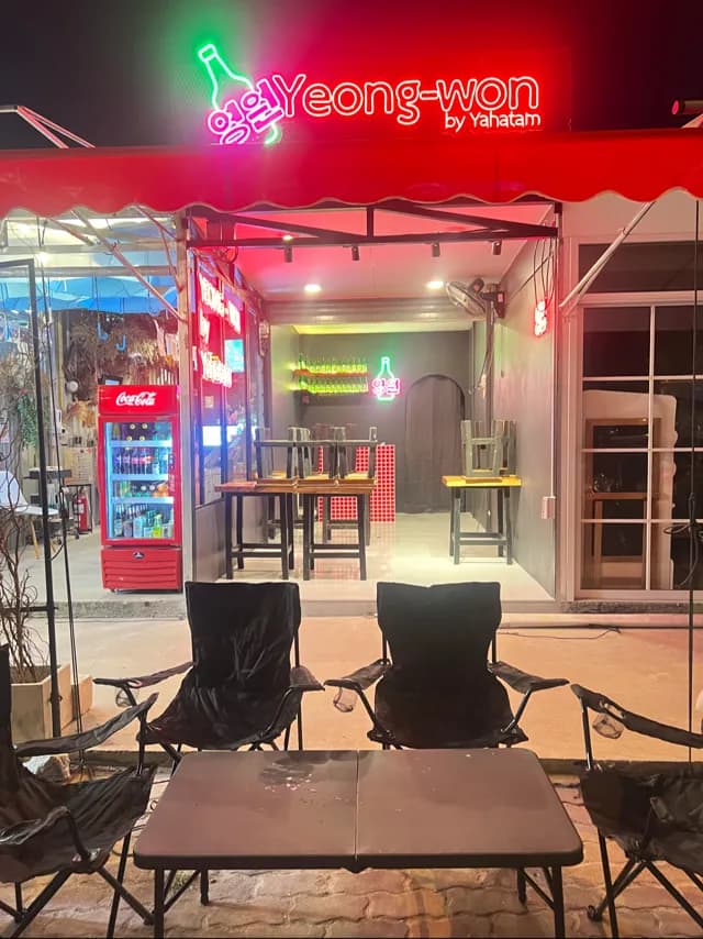 Yeongwon bangsaen