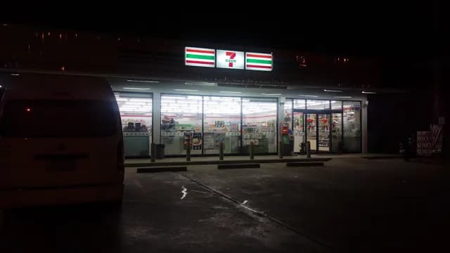 7-Eleven สาขาถนนข้าวหลาม (บางแสน) (10892)