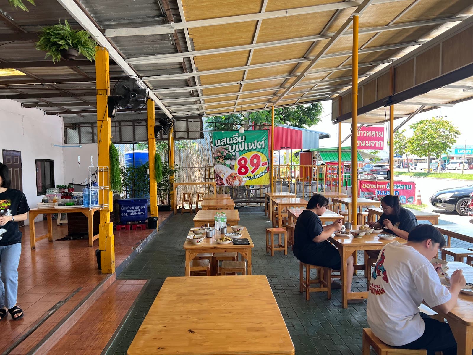 ร้านแสนอิ่มบุฟเฟต์