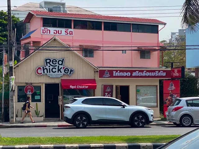 ไก่ทอด Red Chicker สาขาที่ 1 บางแสน