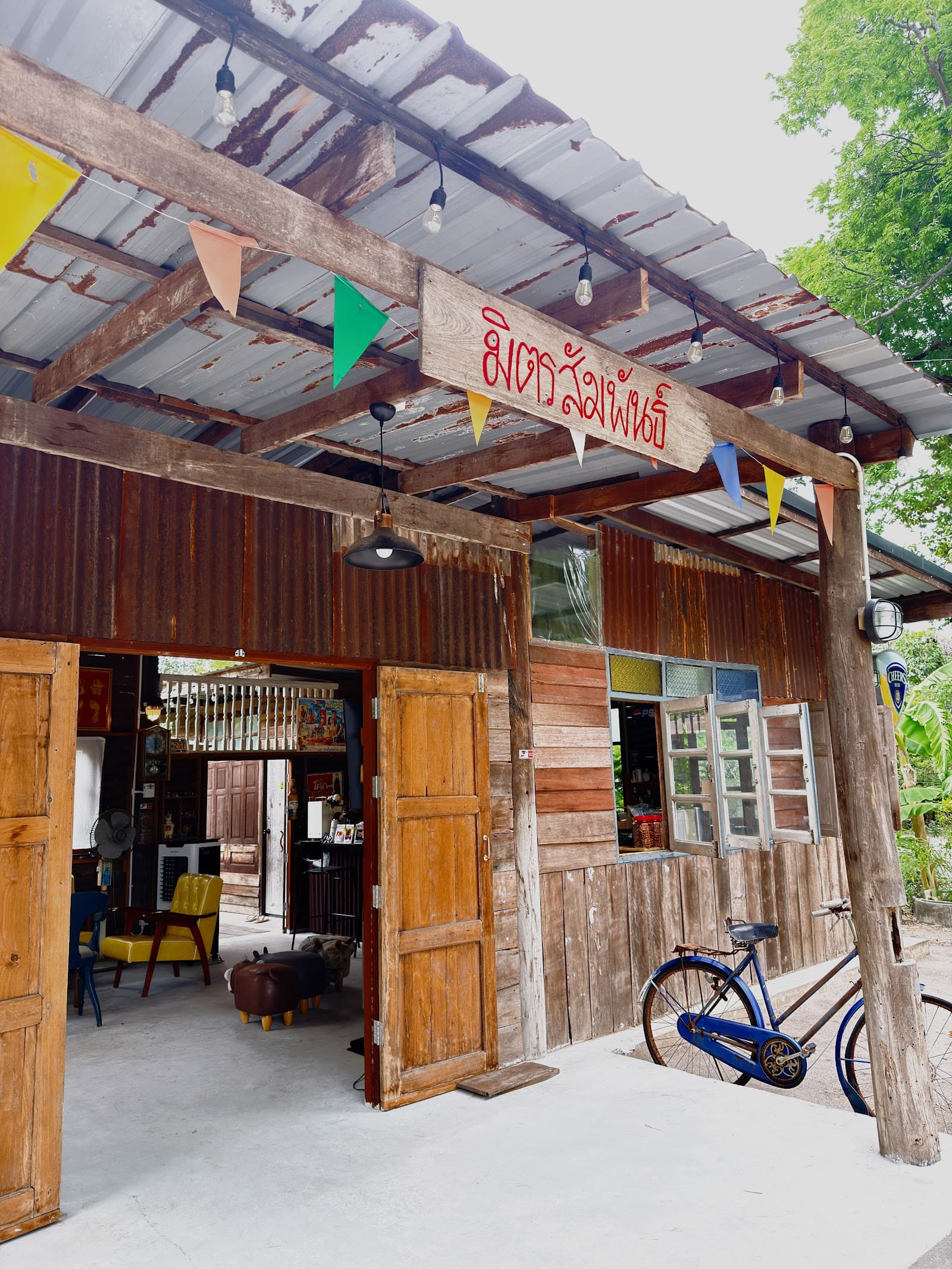 ร้านกาแฟมิตรสัมพันธ์ Mitrsampun 90s