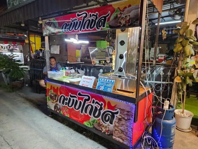กะบับไก่