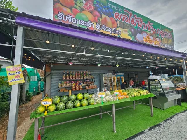 ร้านชวนชม ดอกไม้ ผลไม้ไหว้พระ