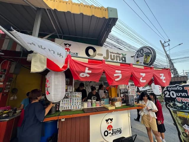 โอจังชานมไข่มุก ซอยสดใส