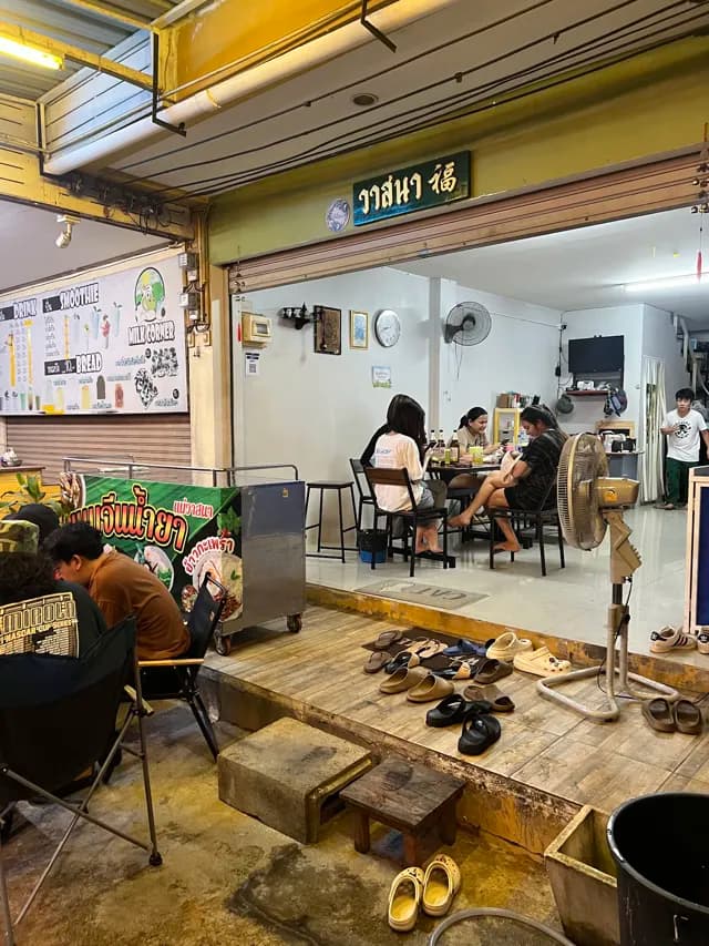ร้านแม่วาสนา อาหารตามสั่ง