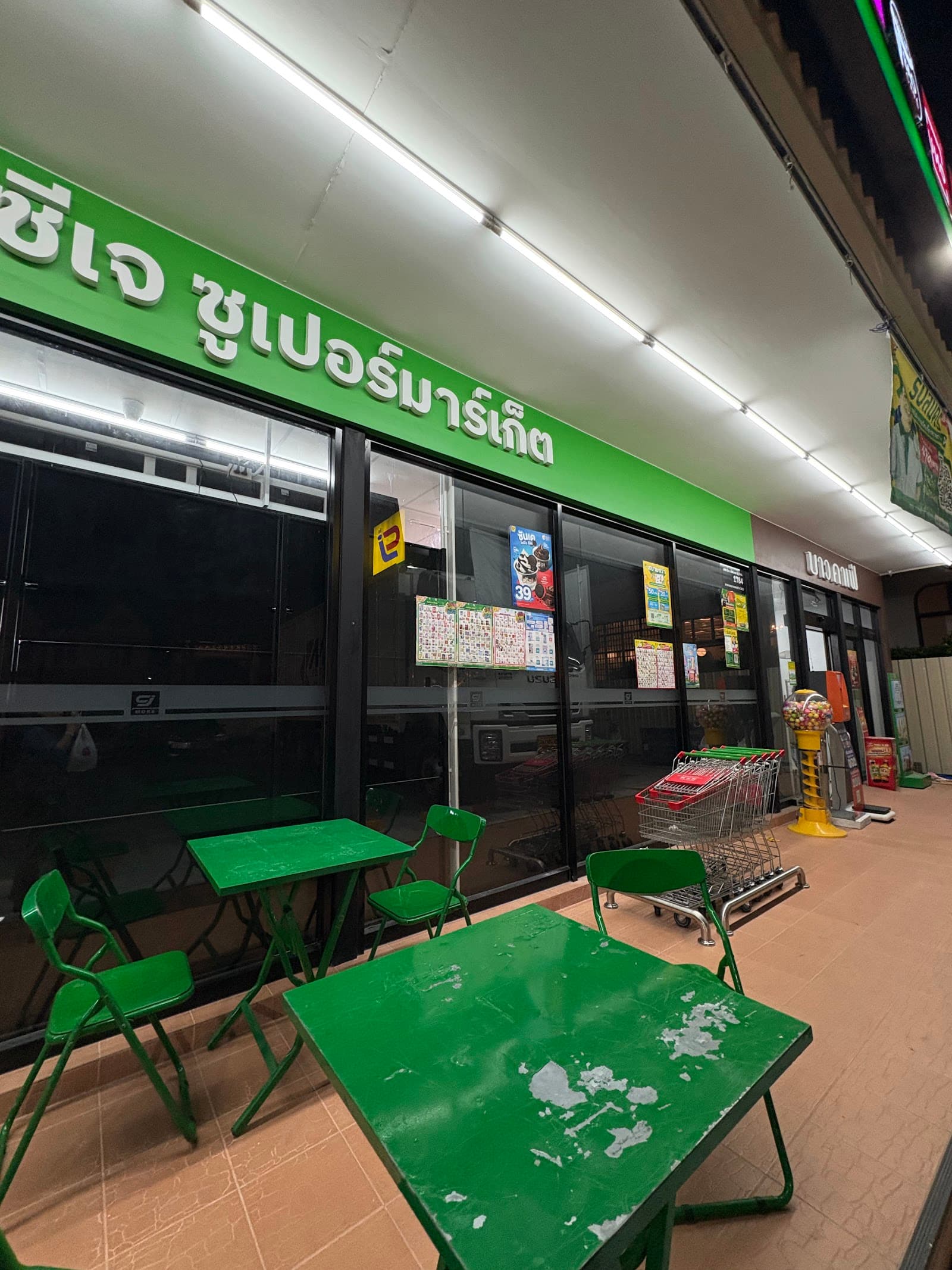 CJ MORE ซีเจ มอร์ สาขาถนนบางแสนล่าง 14/3