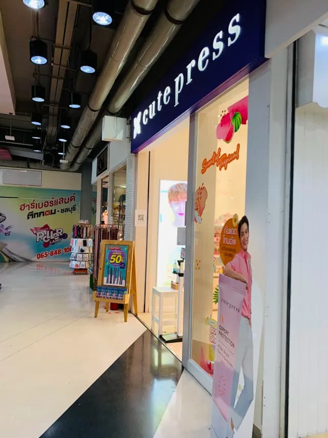 cute press @ Laem Thong Chonburi : แหลมทอง ชลบุรี