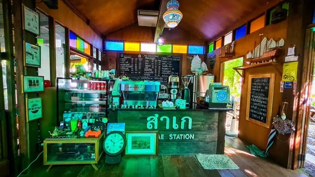 สาเก SAKAE STATION