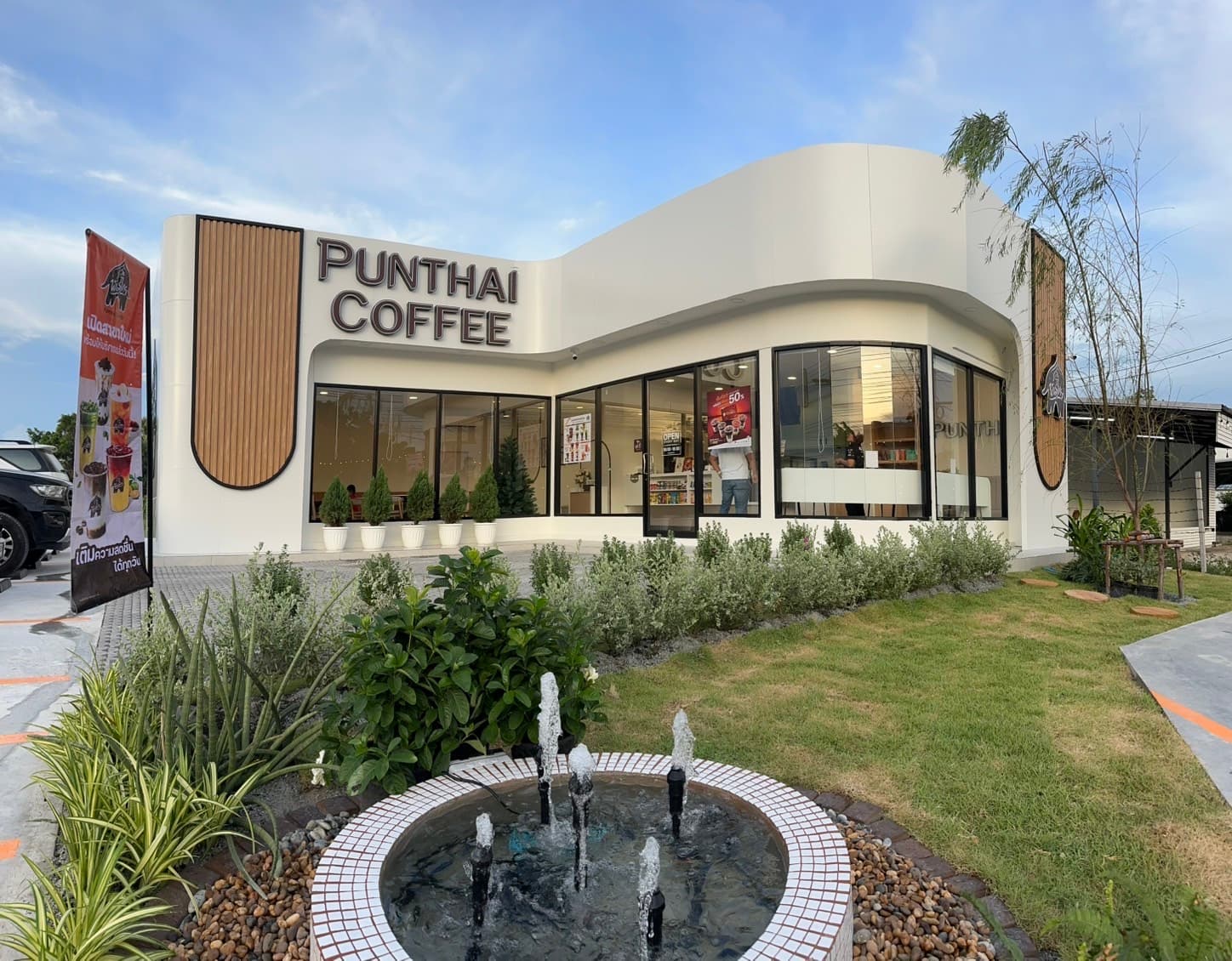 Punthai Coffee Mitsampan