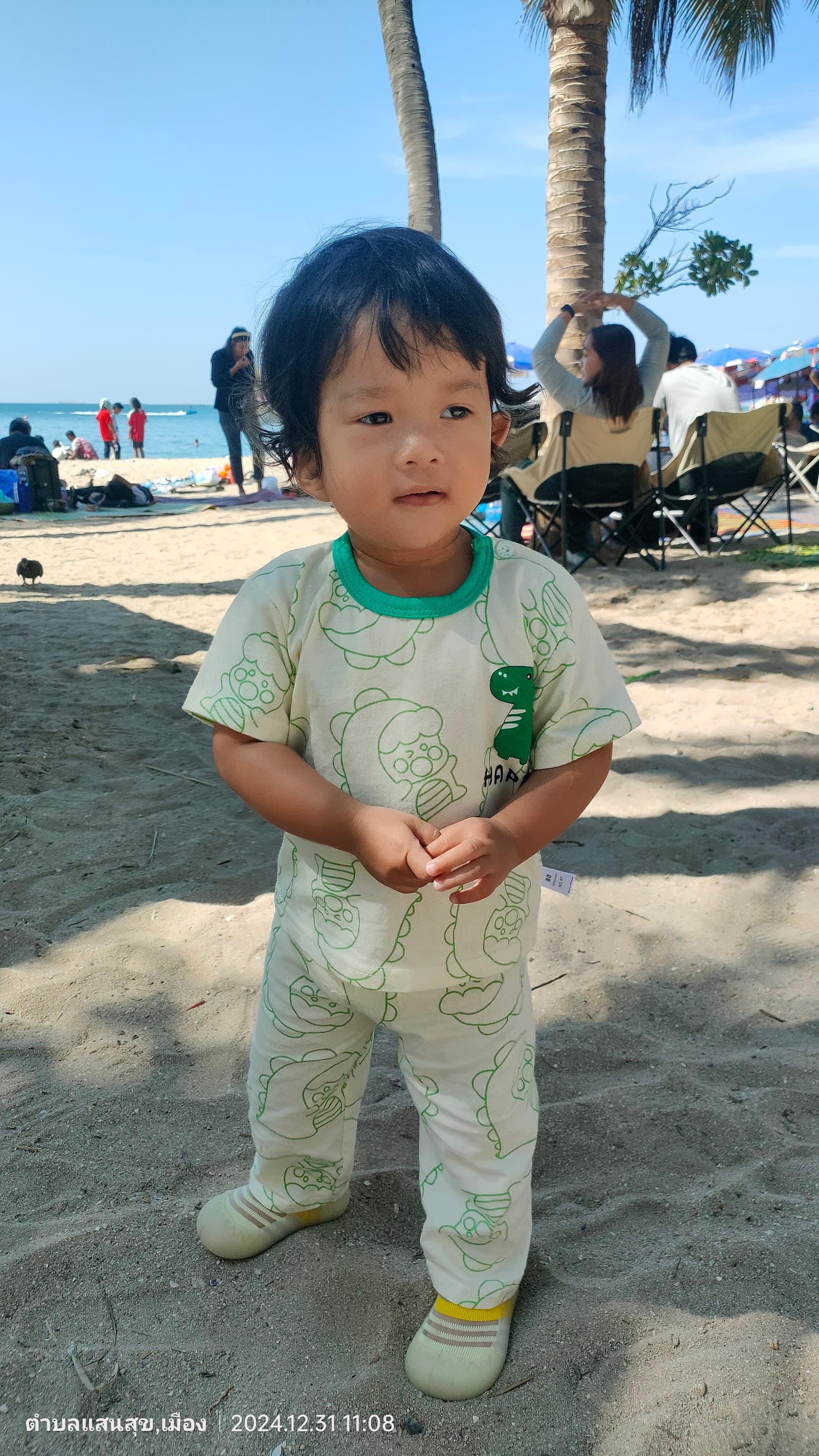 บางแสน