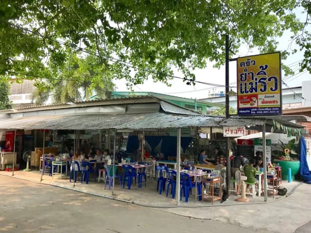 ยำแม่ริ้ว (บางแสน)