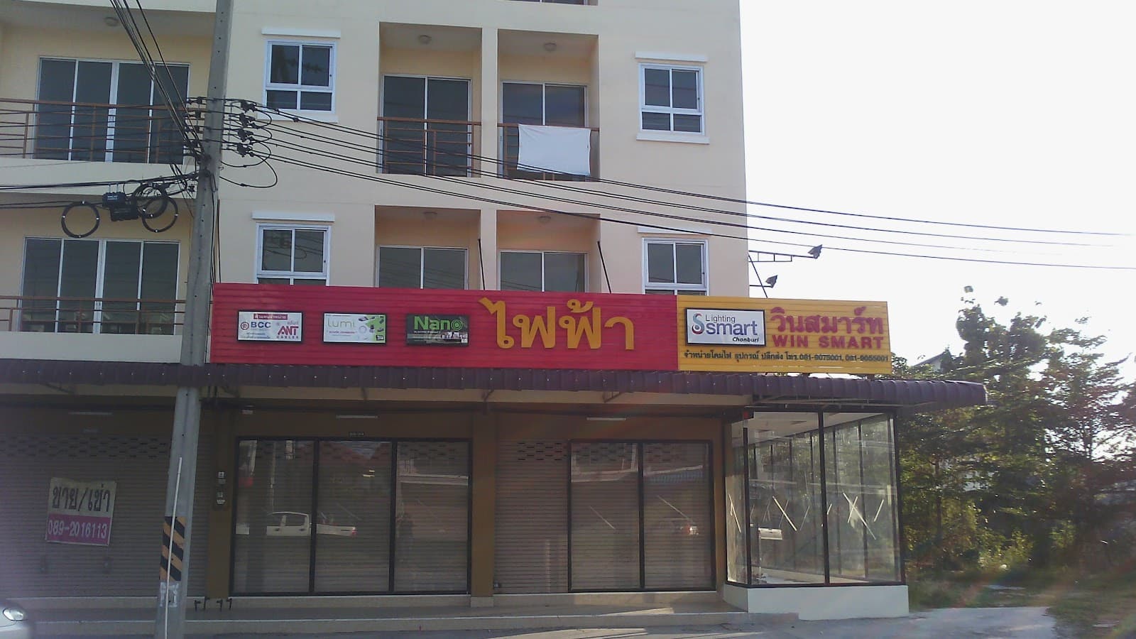 กะรัตเบเกอรี่โฮม