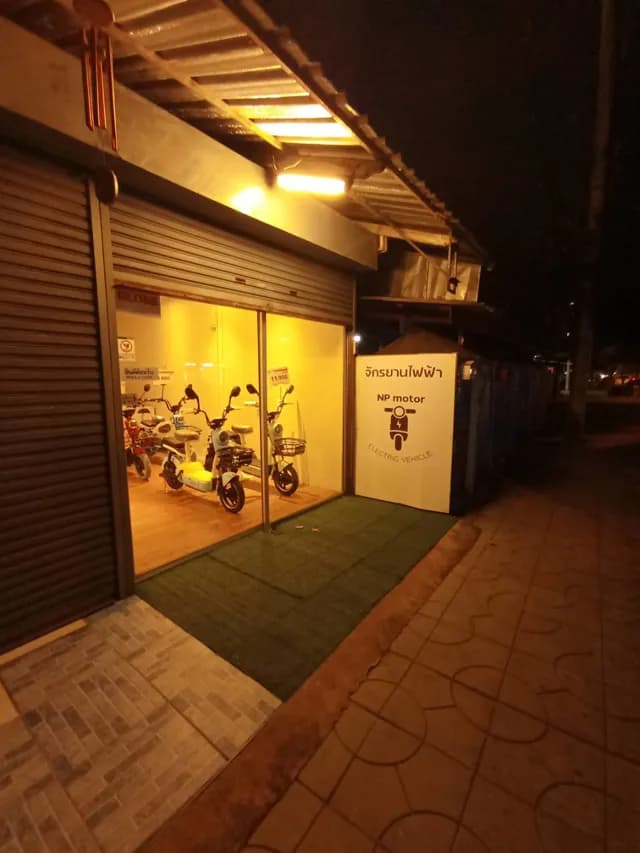 ร้านจักรยานไฟฟ้า NPmotor ElectricVehicle