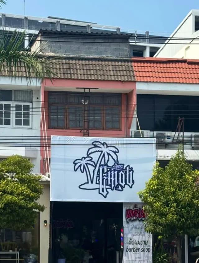 ร้านตัดผมชายแทร็ปคัท