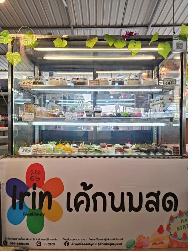 เค้กนมโส๊ดดสดbyIrin สาขาบางแสน