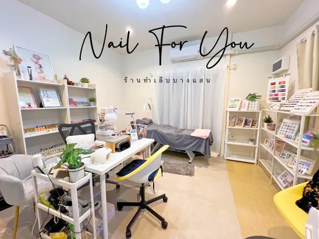 ทำเล็บบางแสน Nai| for you