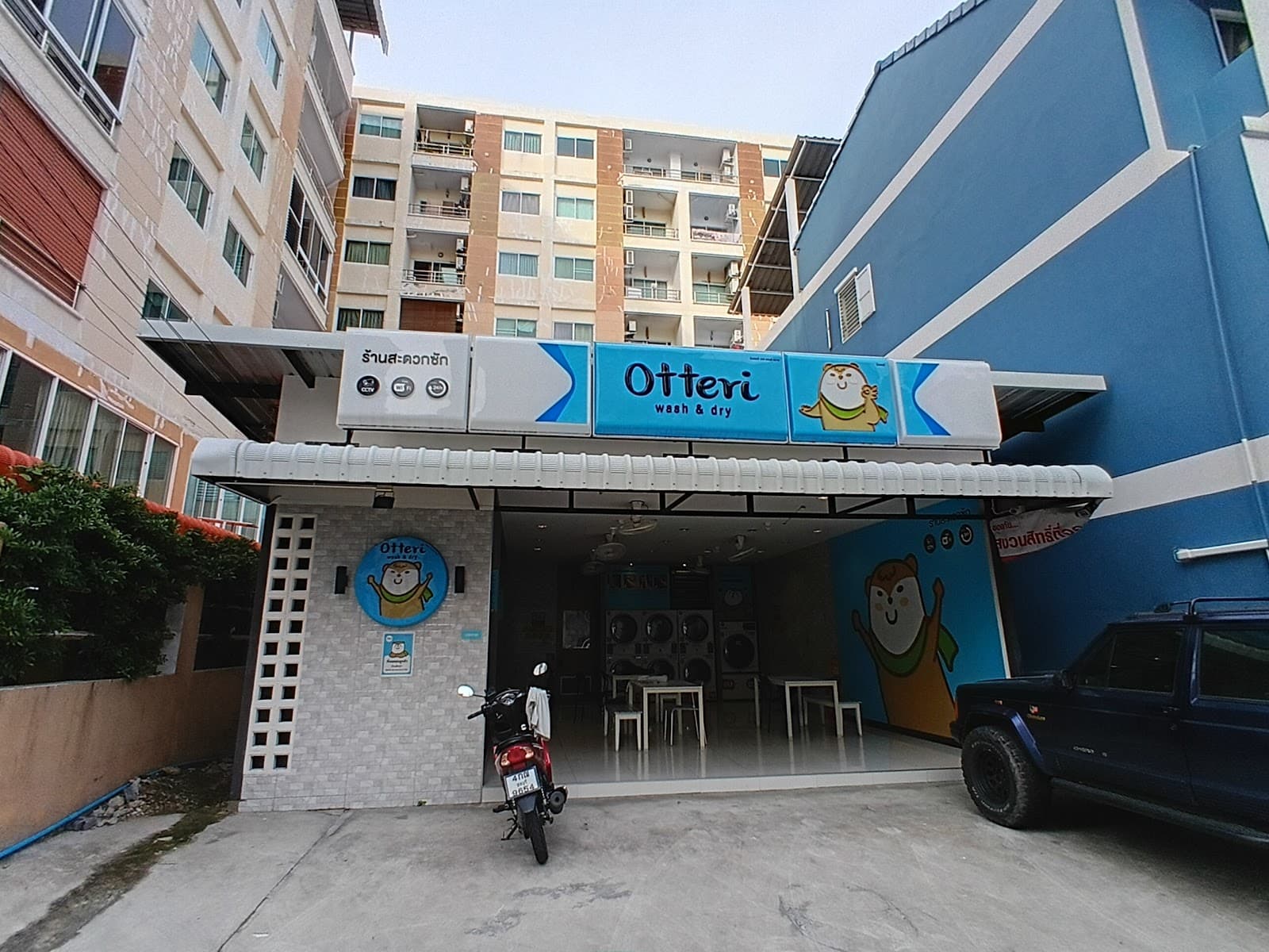 Otteri wash & dry 3 ชัยนิมิตร บางแสน
