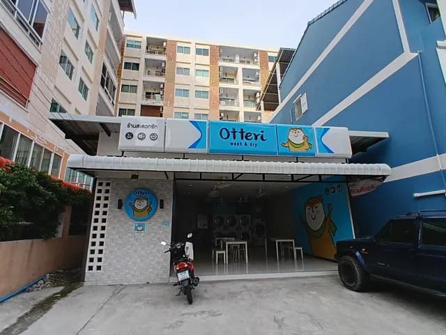 Otteri wash & dry 3 ชัยนิมิตร บางแสน