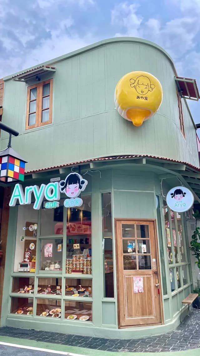 Arya's House