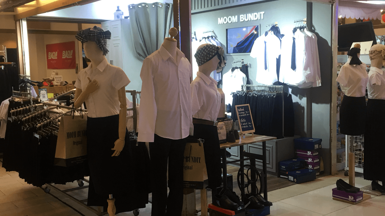 ชุดนิษิตMOOMBUNDIT