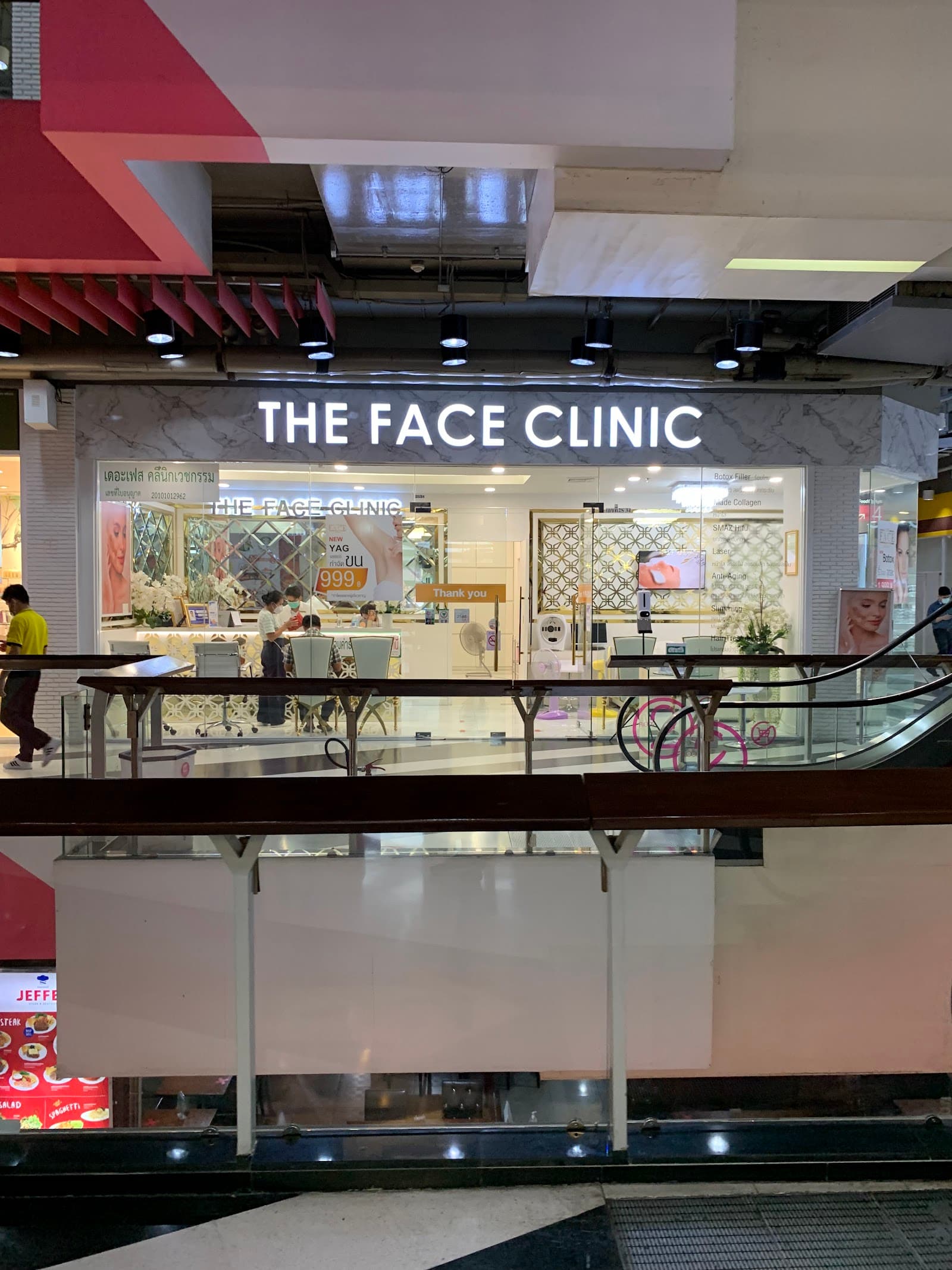 The FACE Aesthetic Clinic Laemtong Bangsaen เดอะเฟซ