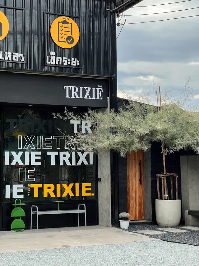 Trixie.brewnbar