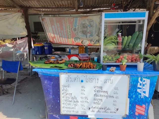 ร้านส้มตำ2ตอ.