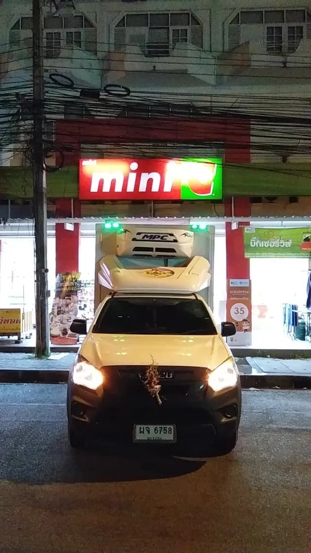 มินิบิ๊กซีสาขา ถนนบางแสน-อ่างศิลา 21242