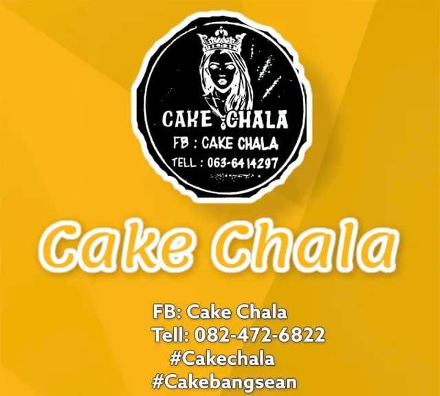 Cake Chala