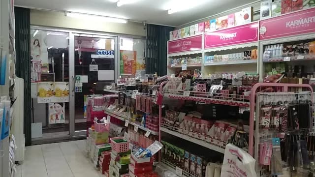ร้านทำเล็บ