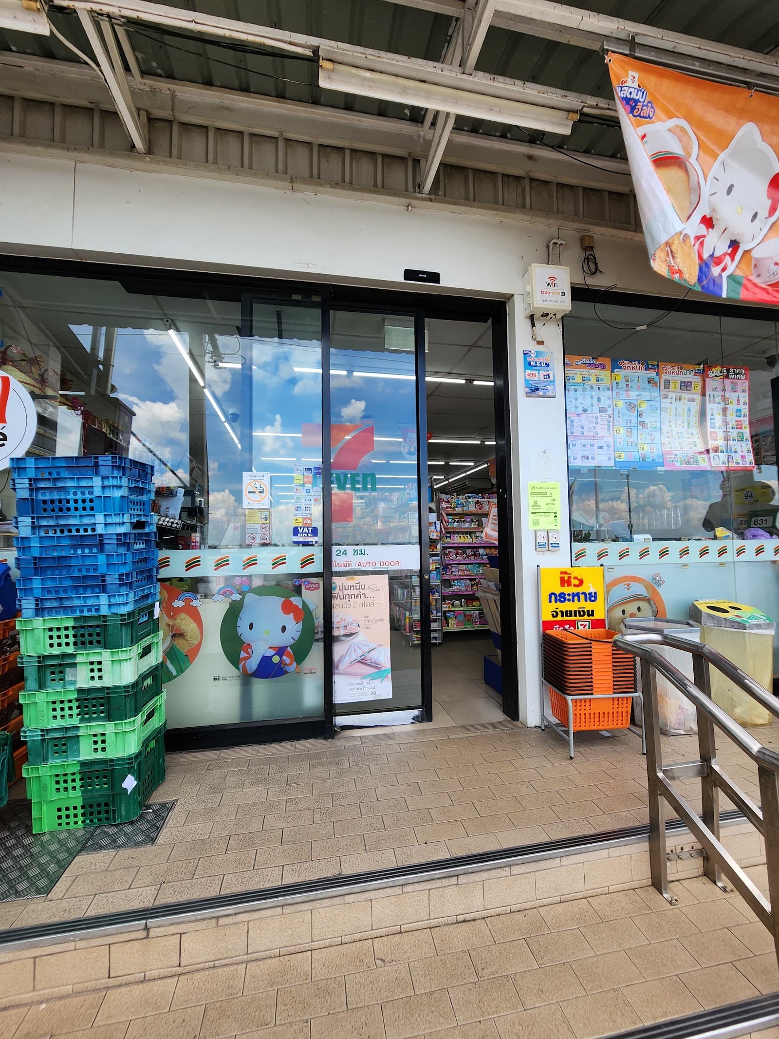 7-Eleven สาขา วงเวียนแหลมแท่น (07535)