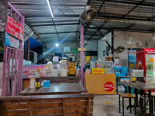 ร้านข้าวแกง อาหารตามสั่งรสเด็ด