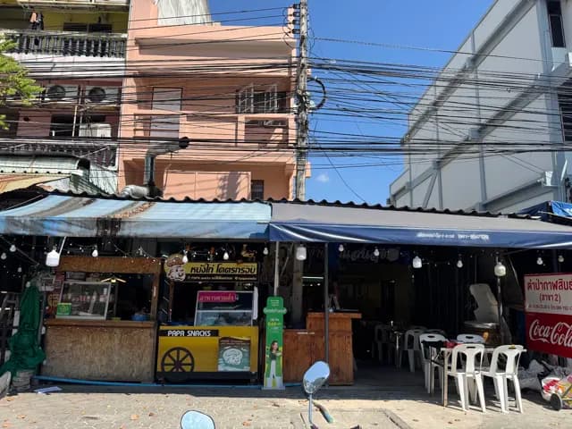 ข้าวต้มกุ๊ยแสนสุข