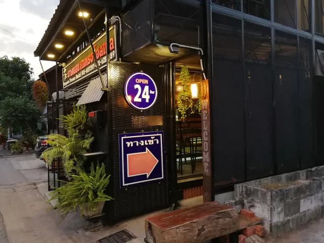 บางแสน เทอเรซโฮม