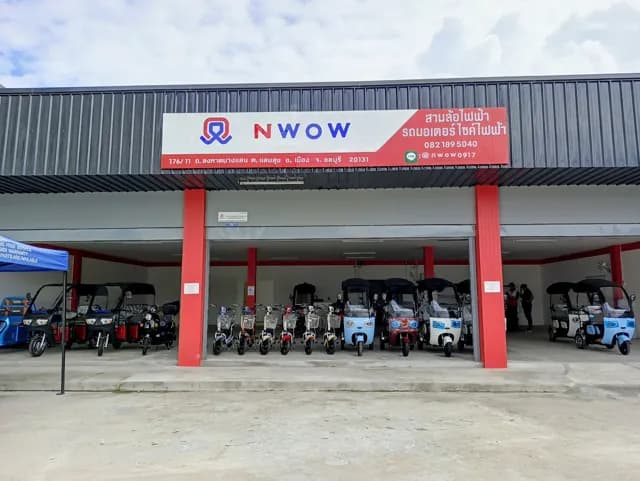 NWOW Bangsaen เอ็นว้าว บางแสน มอเตอร์ไซค์ไฟฟ้า