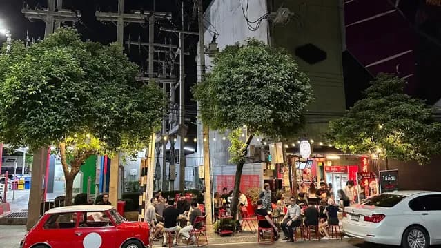 โชห่วย เบียร์ บางแสน ปิดแล้วคับ