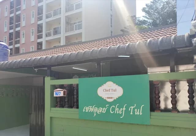 ร้านเชฟตุลย์