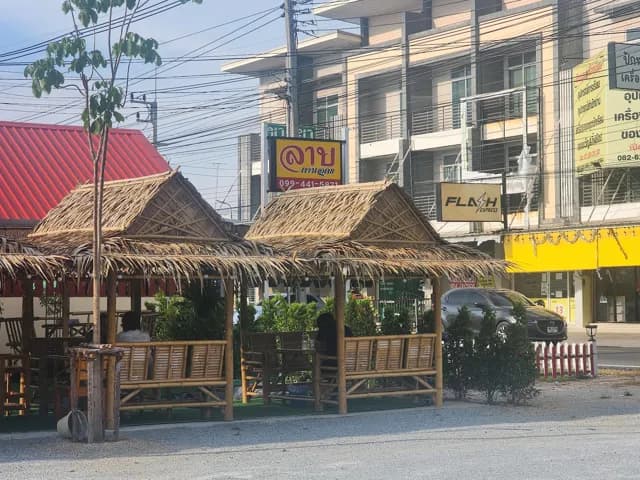 ร้านลาบดามอุดร