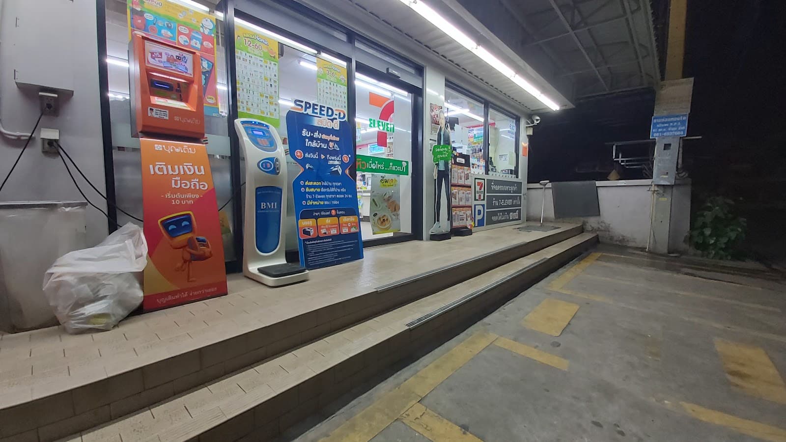 7-Eleven สาขา ซอยจันทร์เจ้า (บางแสน) (06307)