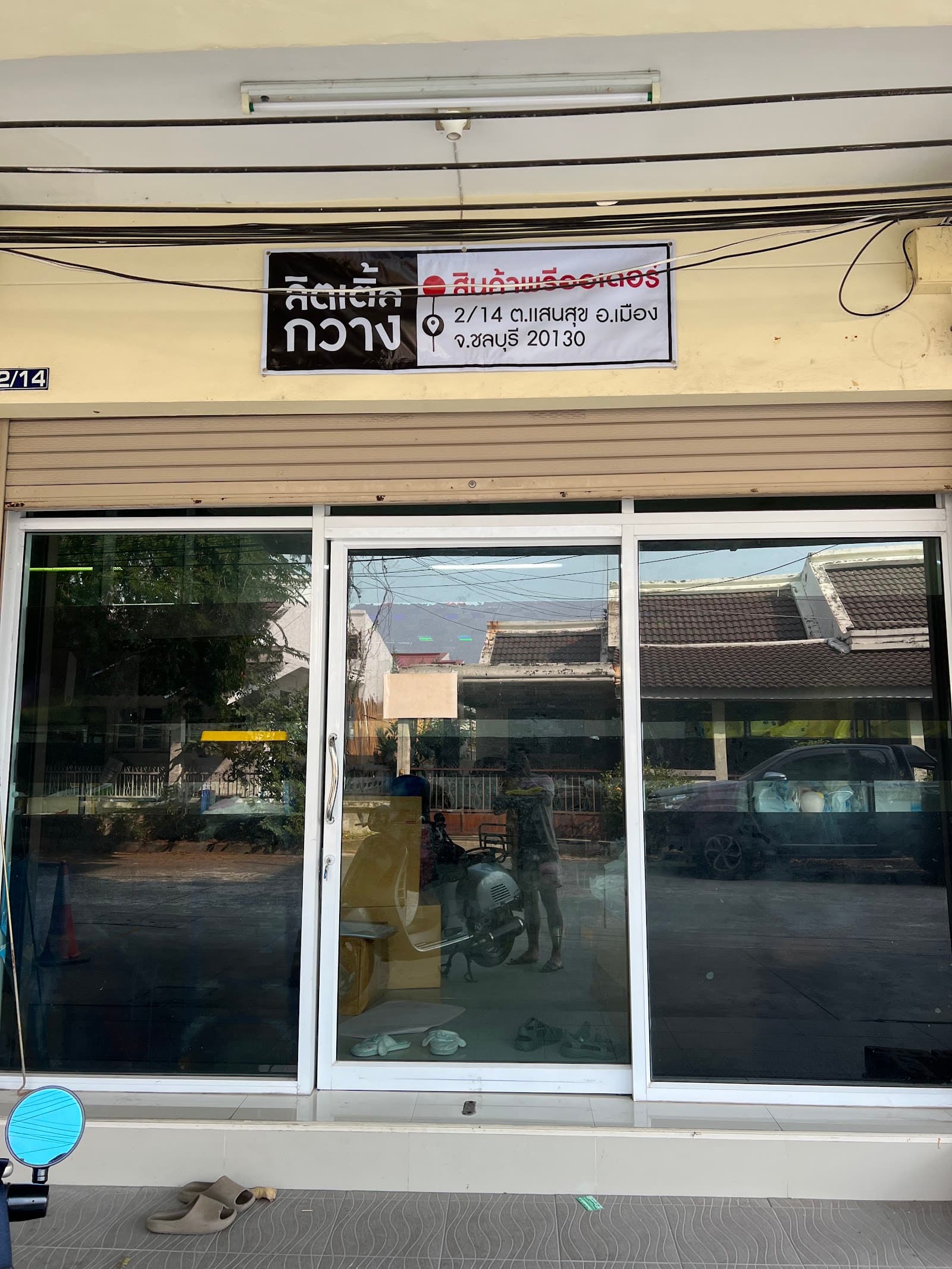 Little kwang store