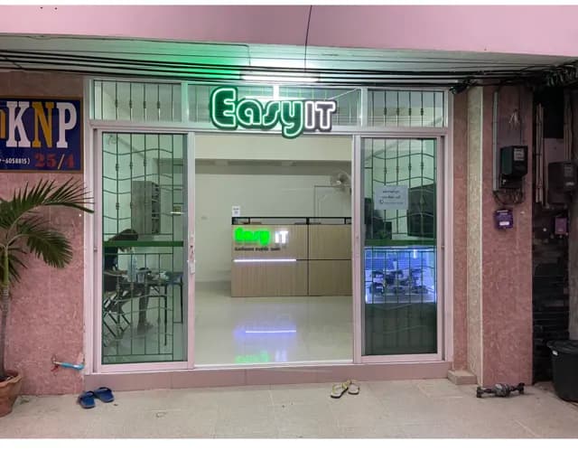 easy it บางแสน