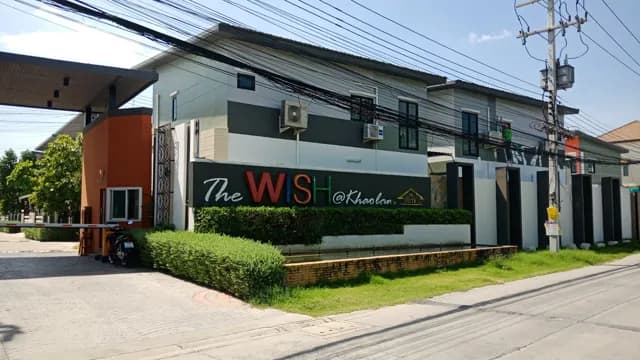 ร้าน เอกพาณิชย์