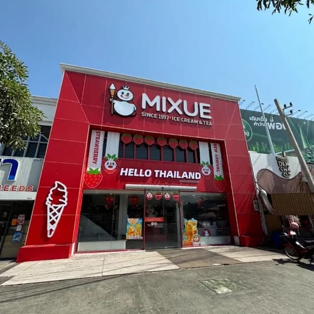 MIXUE - วงเวียนบางแสน
