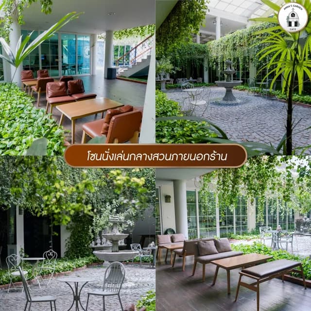 Anna's Garden Cafe