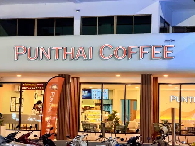 กาแฟพันธุ์ไทย สาขาแหลมแท่น
