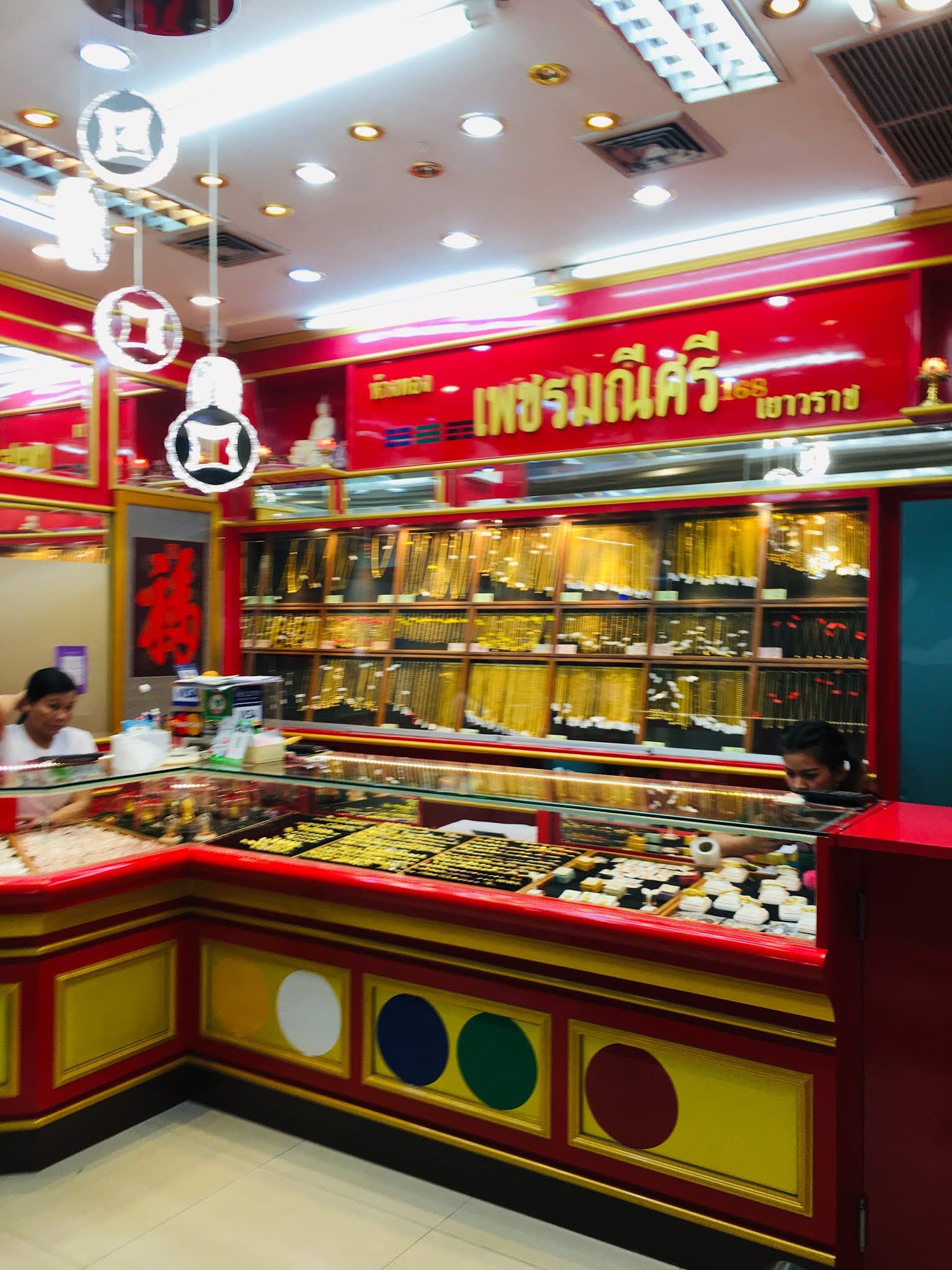 ร้านทองเพชรมณีศรี-แหลมทองบางแสน